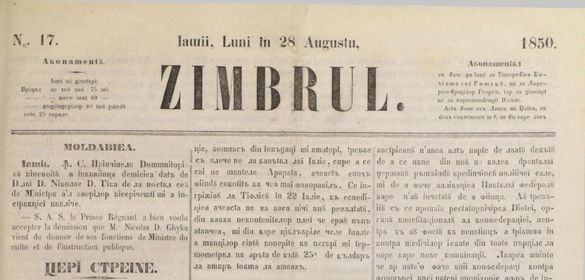 MIEOARA sau cum arăta balada națională la a doau sa&nbsp;tipăritură